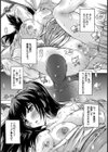 因習【単話】試し読み2ページ