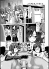 ノーアクメノーライフ【単話】試し読み4ページ