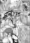 狂わされた実娘 都貴子【単話】試し読み6ページ