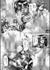 狂わされた実娘 都貴子【単話】試し読み7ページ