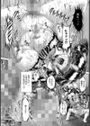 狂わされた実娘 都貴子【単話】試し読み8ページ