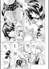 女子に人気な診療所【単話】試し読み3ページ