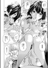 女子に人気な診療所【単話】試し読み6ページ