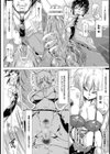 調狂メスブタ課長【単話】試し読み2ページ