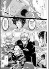 調狂メスブタ課長【単話】試し読み3ページ
