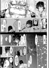 調狂メスブタ課長【単話】試し読み5ページ