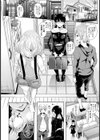 双子ニ支配ヲ【単話】試し読み8ページ