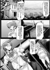 御奉仕おっぱいメイド【単話】試し読み2ページ
