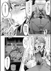 御奉仕おっぱいメイド【単話】試し読み8ページ