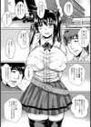 姫姦 〜裏切りと代償〜【単話】試し読み2ページ