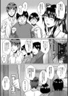 姫姦 〜裏切りと代償〜【単話】試し読み3ページ