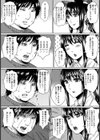 姫姦 〜裏切りと代償〜【単話】試し読み5ページ