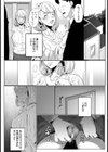 奥様はオゲレツファックがお好き【単話】試し読み2ページ