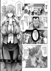 母娘の果て【単話】試し読み1ページ