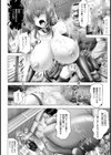 母娘の果て【単話】試し読み8ページ