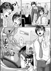 ココロとカラダ治してアゲる【単話】試し読み3ページ