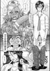 ココロとカラダ治してアゲる【単話】試し読み5ページ