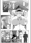 雌豚慰安将校ヘアーデ【単話】試し読み5ページ