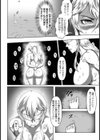雌豚慰安将校ヘアーデ【単話】試し読み6ページ