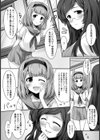 ひとみ先生の見習い調教白書【単話】試し読み3ページ