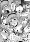 ひとみ先生の見習い調教白書【単話】試し読み4ページ
