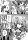 秘密試し読み1ページ