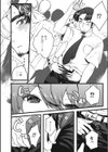 秘密試し読み2ページ