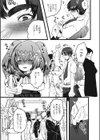 秘密試し読み3ページ