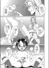 偽患者試し読み3ページ