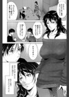 就職祝い？試し読み1ページ