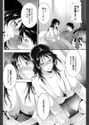 就職祝い？試し読み4ページ