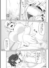 サイン・淫＋試し読み3ページ