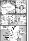 シークレット サービス試し読み1ページ
