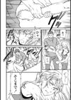 シークレット サービス試し読み2ページ