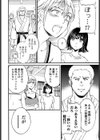 シークレット サービス試し読み4ページ