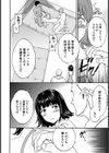 シークレット サービス試し読み8ページ