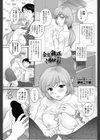 合宿奥様調教済み試し読み1ページ