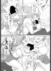 合宿奥様調教済み試し読み2ページ