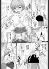 合宿奥様調教済み試し読み3ページ