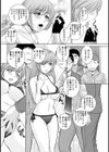 合宿奥様調教済み試し読み4ページ