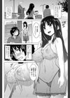 姉汁試し読み2ページ