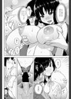 姉汁試し読み4ページ