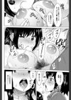 姉汁試し読み8ページ