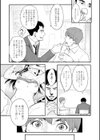 絶頂欲求試し読み9ページ