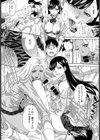 白黒JKと童貞先生試し読み8ページ