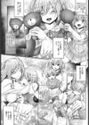 お姉ちゃんのお人形試し読み1ページ
