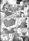 お姉ちゃんのお人形試し読み3ページ