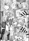 お姉ちゃんのお人形試し読み7ページ