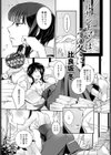 ルサンチマンはその冬に試し読み1ページ