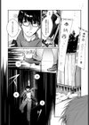 ルサンチマンはその冬に試し読み2ページ